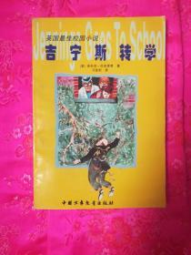 青岛地铁8号线支线胶州火车站（一期）主体基坑土方开挖全部完成