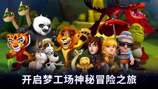 甜美小邮差