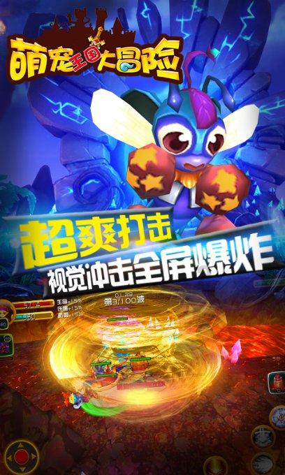天下3