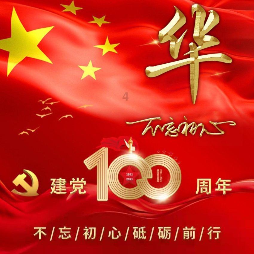 蓝海银行:极速贴现 服务小微