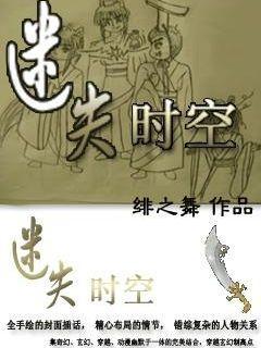 家长陪孩子睡到几岁合适？游戏画面